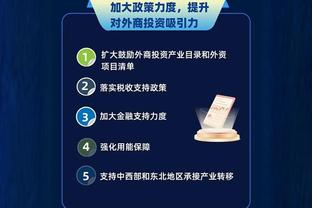 开云app官网入口手机版苹果截图2